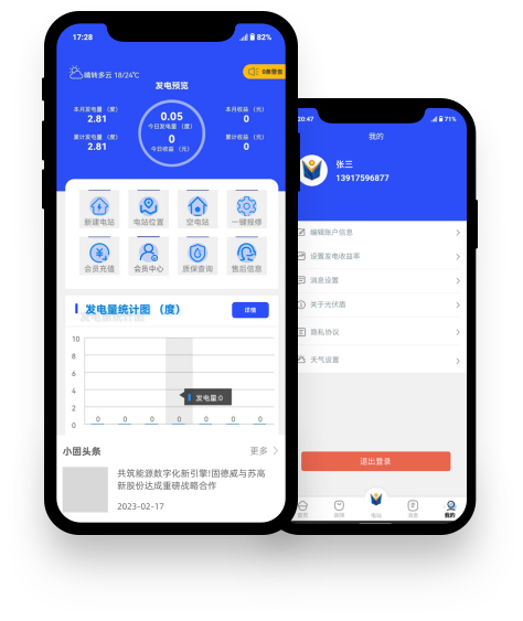 上(shàng)海app開發_上(shàng)海網站建設_上(shàng)海小程序開發
